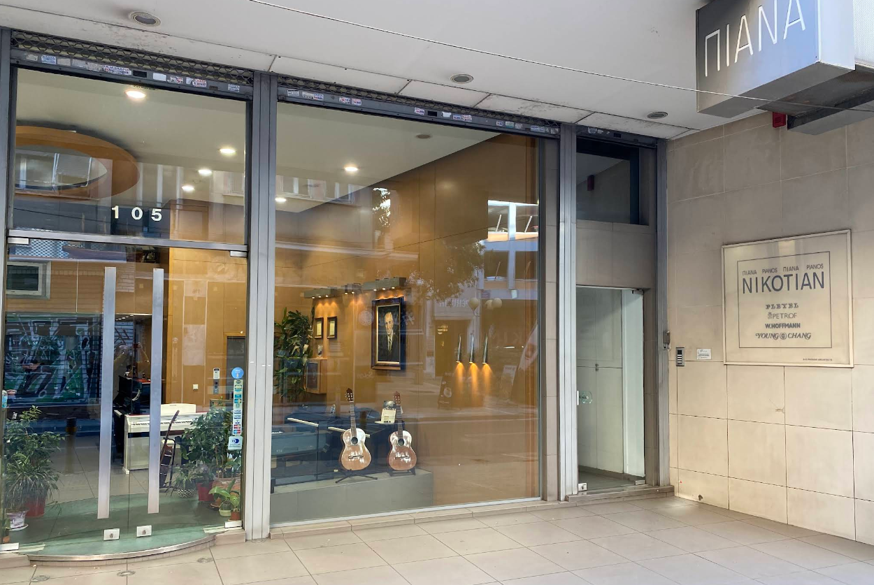 PIANO HOUSE St. & AR. Nikotian O.E.