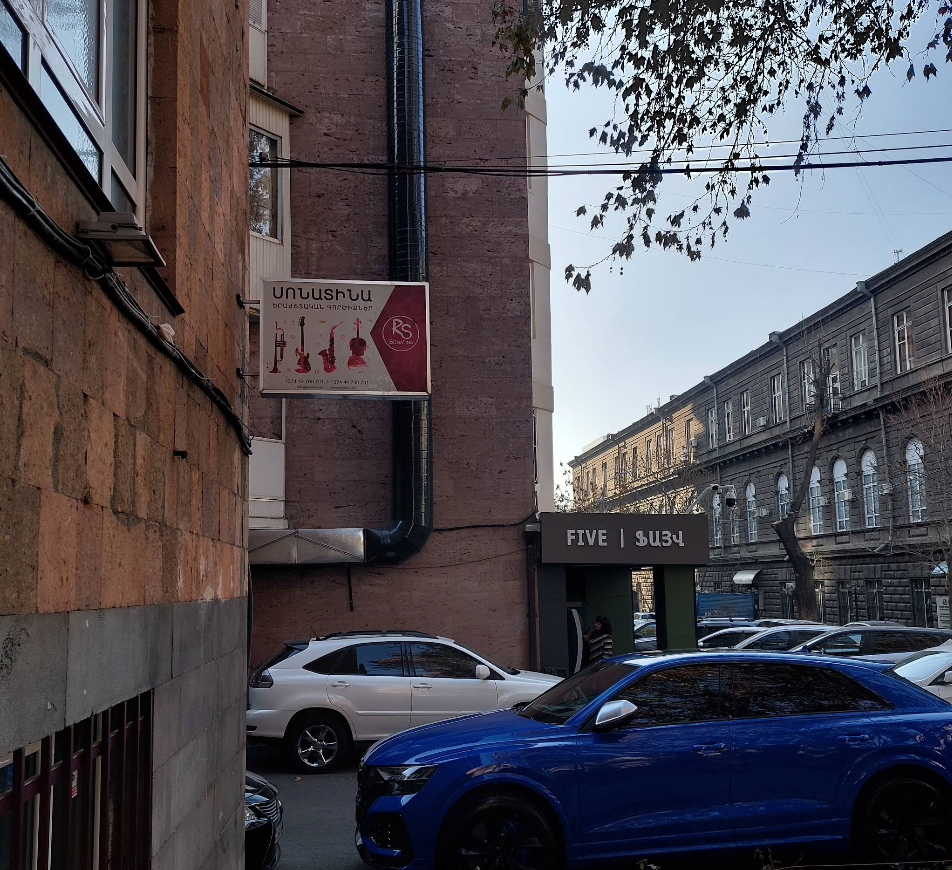 SONATINA Music Center